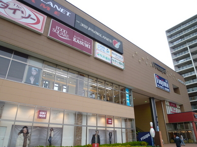 Shopping centre. Frespo Yashio until the (shopping center) 320m