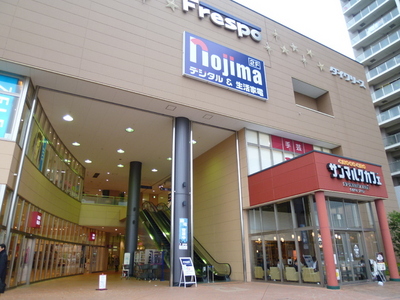 Shopping centre. Frespo Yashio until the (shopping center) 320m