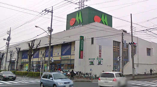Supermarket. Maruetsu to (super) 850m