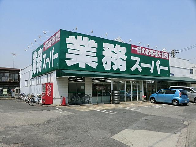 Supermarket. 1000m to business super Soka shop