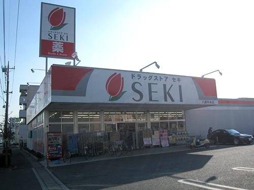 Drug store. Drugstore cough Yashio to the central shop 1703m