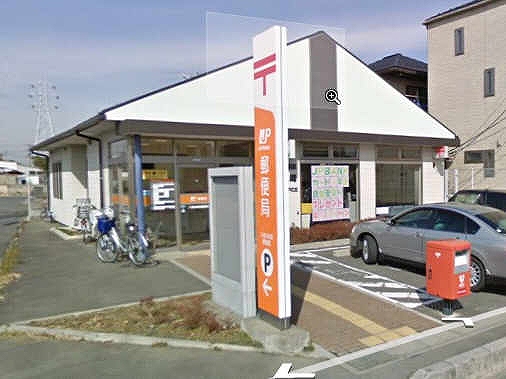 post office. Koshinden 270m until the post office (post office)