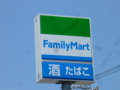 Convenience store. 610m to Family Mart (convenience store)