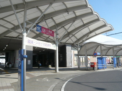 Other. 400m to Yashio Station (Other)