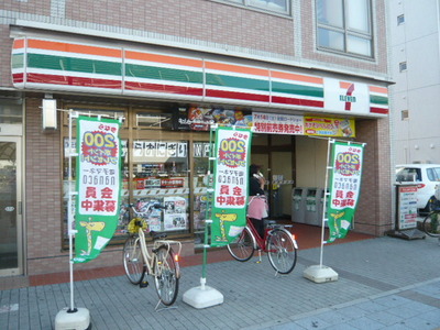 Convenience store. Seven-Eleven (convenience store) to 400m