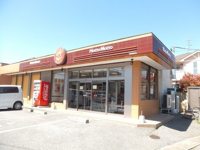 Other. Hot 720m to more (Other)