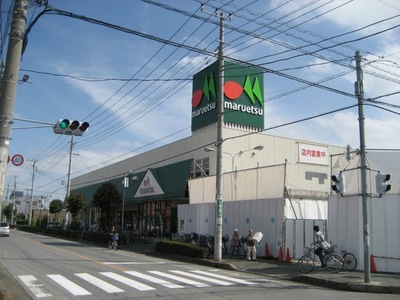 Supermarket. Maruetsu to (super) 640m