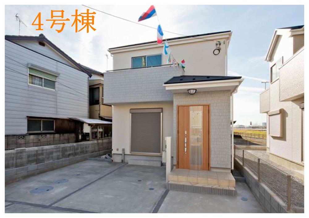 Local appearance photo. 4 Building