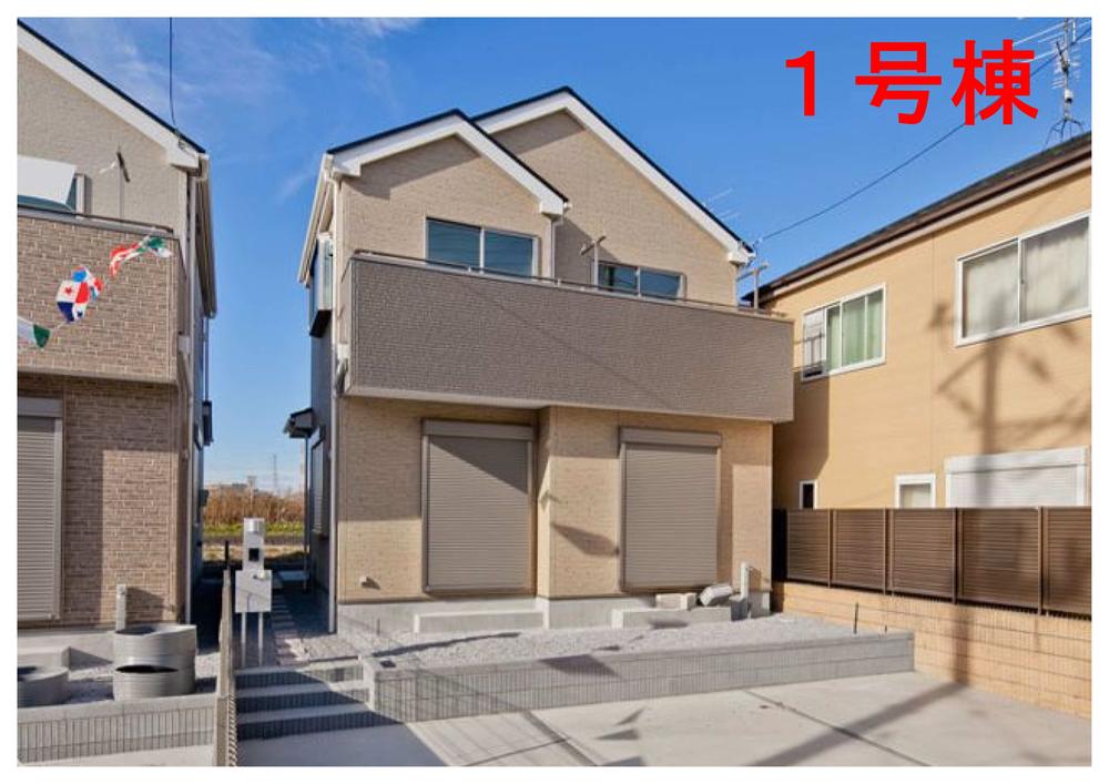 Local appearance photo. 1 Building