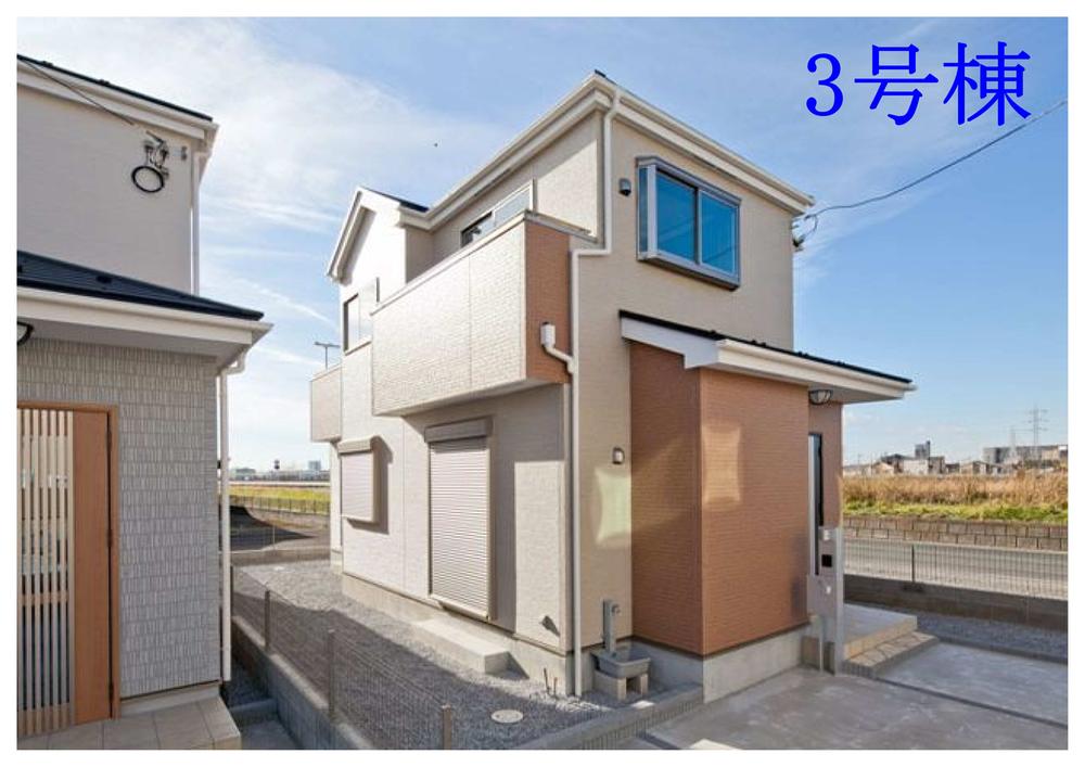 Local appearance photo. Building 3