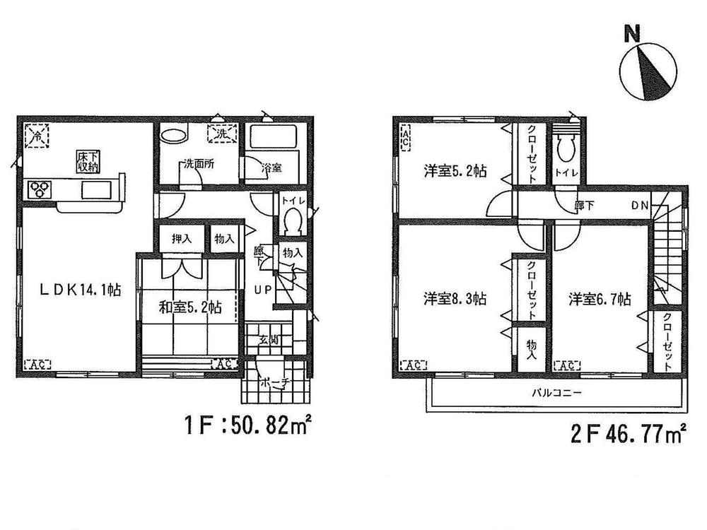 Floor plan. (Building 2), Price 35,800,000 yen, 4LDK, Land area 166.01 sq m , Building area 97.59 sq m