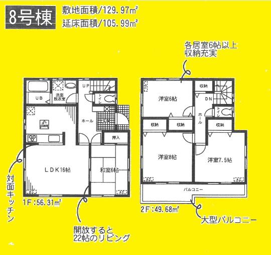 Floor plan. Maruetsu to Yashio shop 230m