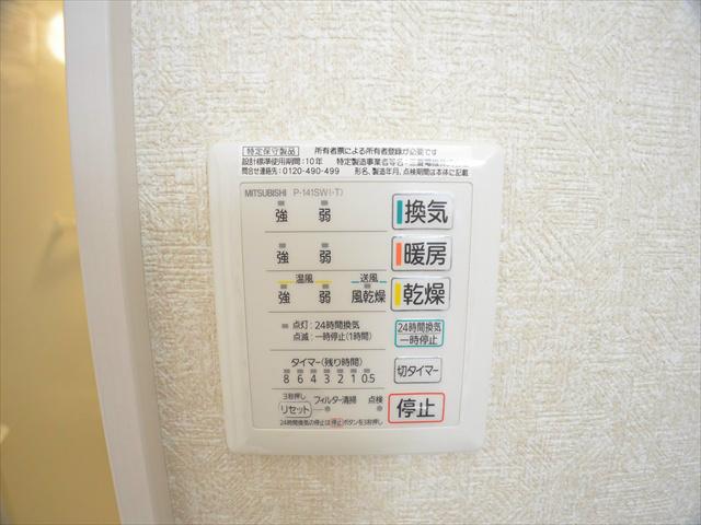 Other introspection. There is a lot Tsukaimichi