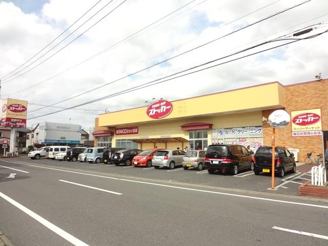 Supermarket. FOOD 860m until OFF stocker Misato shop
