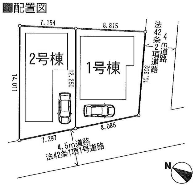 The entire compartment Figure. All two buildings