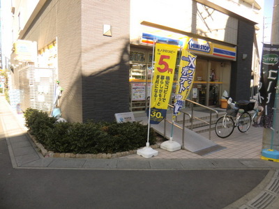 Convenience store. 110m until MINISTOP (convenience store)