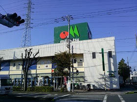 Supermarket. Maruetsu to (super) 1500m