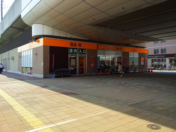 Supermarket. 1000m to discount stores Kore (super)