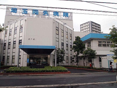 Hospital. 1300m to Saitama regenerative hospital (hospital)