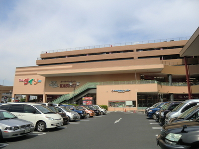 Supermarket. Kasumi until the (super) 1600m