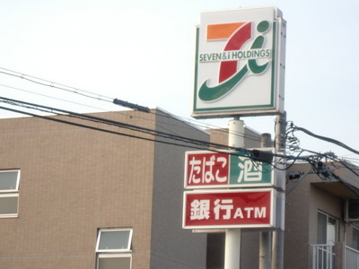 Convenience store. 510m to Seven-Eleven (convenience store)