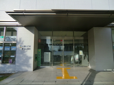 Government office. Yashio 220m city hall until the Station branch office (government office)