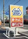 Convenience store. MINISTOP up (convenience store) 220m
