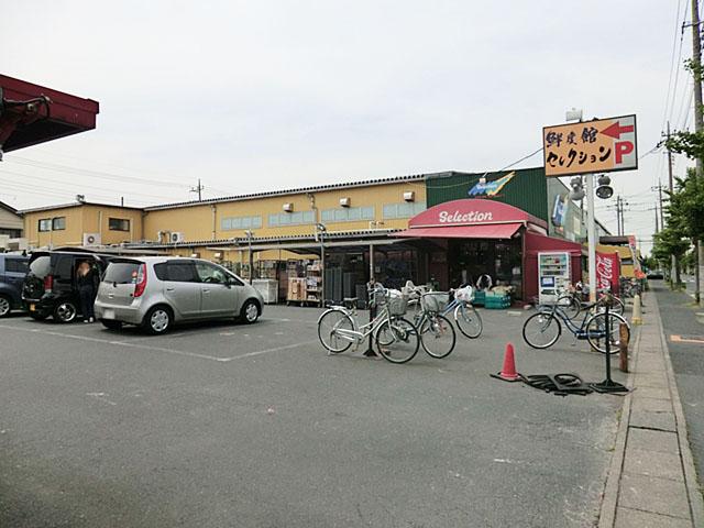 Supermarket. 542m to selection