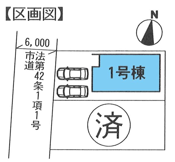 The entire compartment Figure