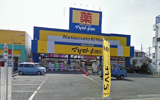 Dorakkusutoa. Matsumotokiyoshi (drugstore) to 350m