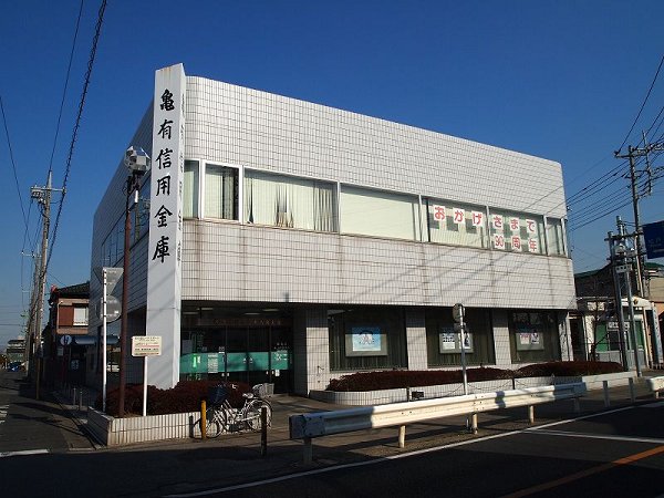 Bank. Kamearishin'yokinko until the (bank) 190m