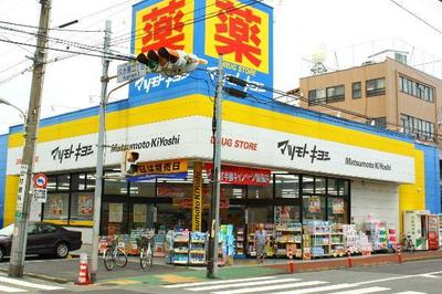Dorakkusutoa. Matsumotokyoshi 506m until (drugstore)