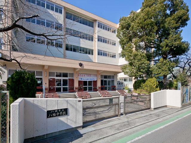 Other. Yahata elementary school (8-minute walk)