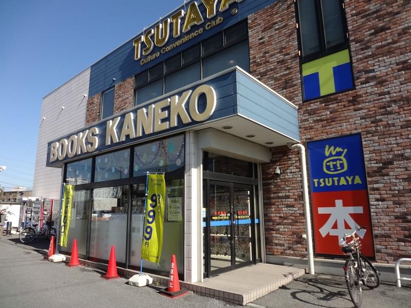 Other Environmental Photo. TSUTAYA up to 180m