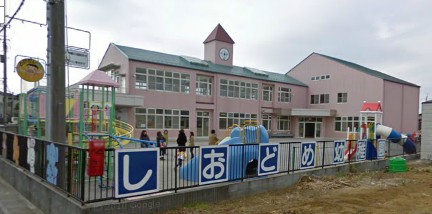 kindergarten ・ Nursery. Shiotome kindergarten (kindergarten ・ 280m to the nursery)
