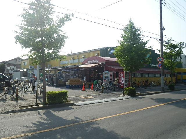 Supermarket. 982m until Foods Market selection Yashio shop