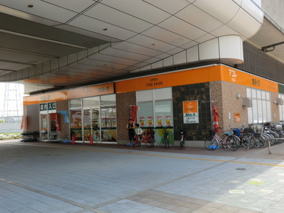 Supermarket. Akore until the (super) 1600m