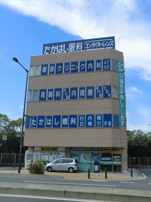 Hospital. Karube 400m until the clinic (hospital)