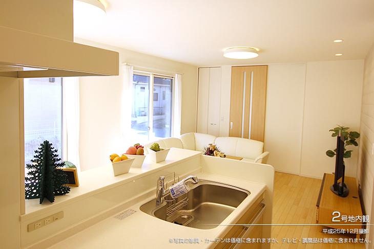 Non-living room.  [No. 2 place] [Introspection Photo] 2013 December shooting  ※ Photos furniture ・ Although curtain is included in the price, tv set ・ Furnishings are not included in the price. 