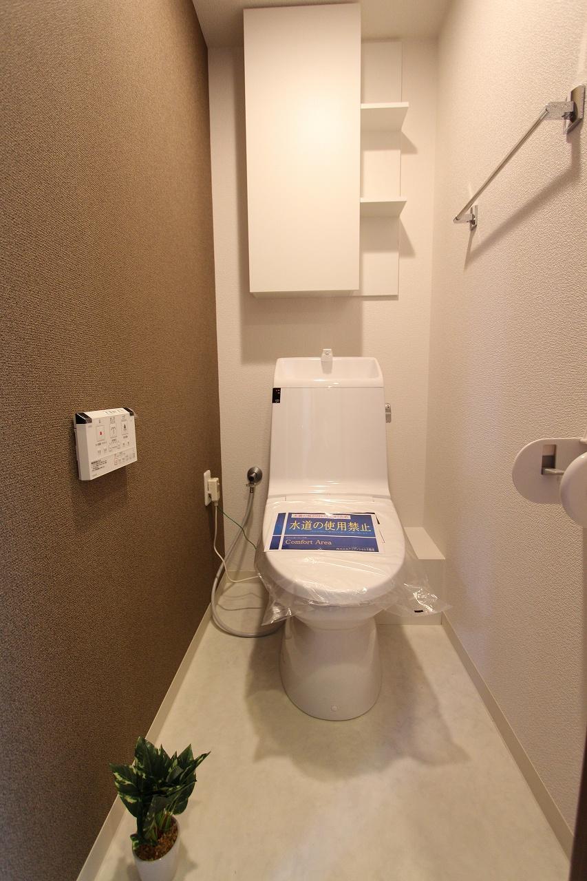 Toilet