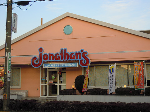 restaurant. 102m until Jonathan Yoshikawa shop (restaurant)