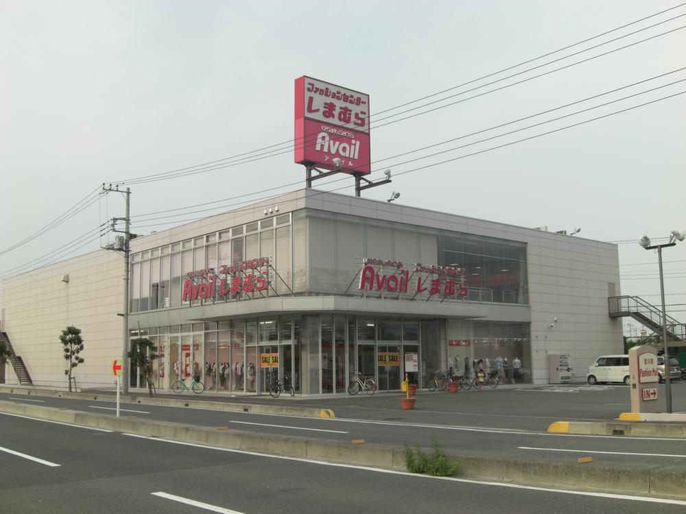 Shopping centre. 543m to the Fashion Center Shimamura Yoshikawa Minamiten