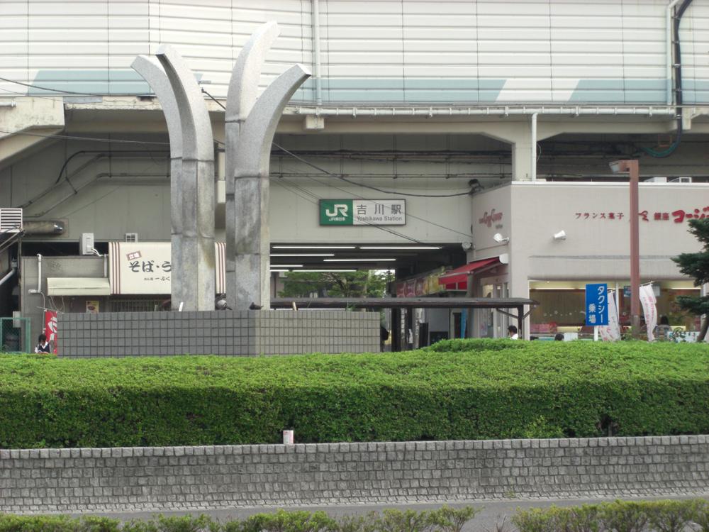 station. 800m until Yoshikawa Station