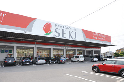 Dorakkusutoa. Drugstore cough Nakasone shop 940m until (drugstore)