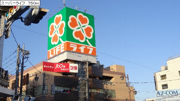 Shopping centre. Supermarket 750m up to life (shopping center)