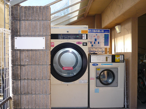 Other. There is also a coin-operated laundry on site
