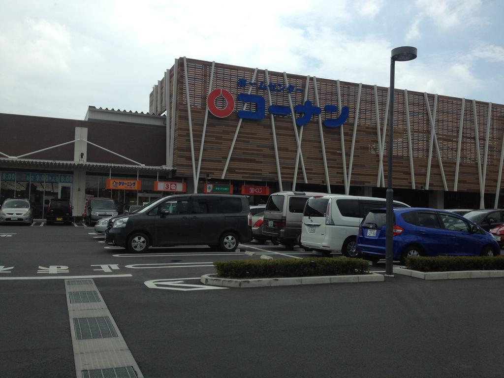 Home center. Konan up (home improvement) 429m