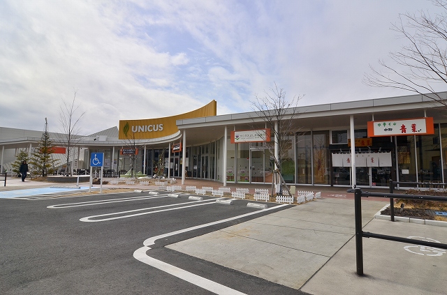 Other. UNICUS until the (other) 1714m