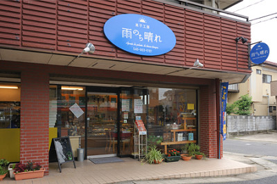 Other. Cake shop 175m until the rain of Chi sunny (Other)