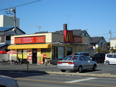 restaurant. 209m to McDonald's Yoshikawa shop (restaurant)